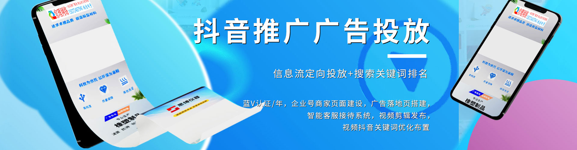 阎良百度搜索推广